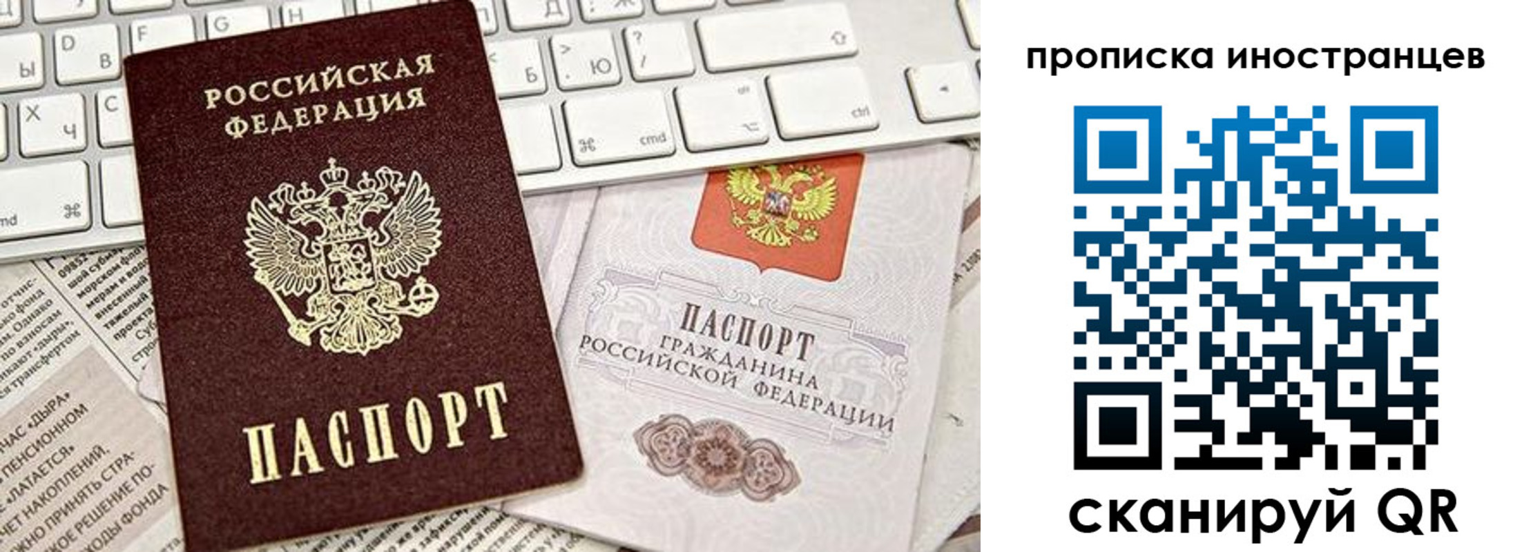 временная регистрация госуслуги в Якутске